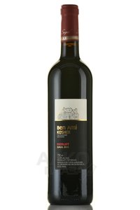 Barkan Ben Ami Merlot - вино Бен Ами Мерло Баркан 0.75 л красное сухое