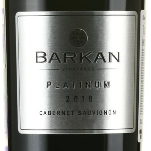 вино Platinum Cabernet Sauvignon 0.75 л красное сухое этикетка