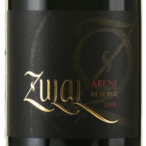 Zulal Areni Reserve - вино Зулал Арени Резерв 0.75 л красное сухое