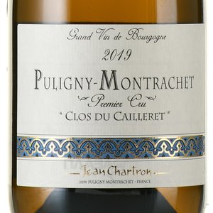 Domaine Jean Chartron Puligny-Montrachet Premier Cru Clos du Cailleret - вино Жан Шартрон Пюлиньи-Монраше Премье Крю Кло дю Кайере 0.75 л белое сухое