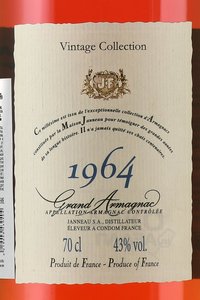 Janneau Vintage Collection - арманьяк Жанно Винтажная Коллекция 1964 год 0.7 л в д/у