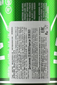 Heineken - пиво Хейнекен 0.5 л светлое фильтрованное ж/б