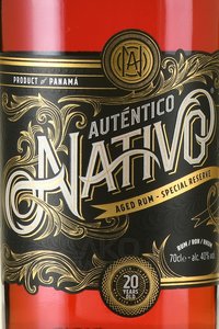 Autentico Nativo Special Reserve 20 Years Old - ром Аутентико Нативо Спешл Резерв 20 лет 0.7 л