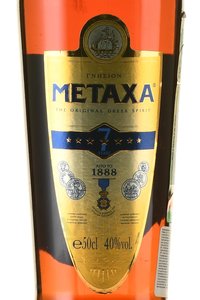 Metaxa 7 stars - бренди Метакса 7 звезд 0.5 л