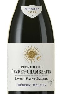 Gevrey-Chambertin Premier Cru Lavaut Saint-Jacques Frederic Magnien - вино Жевре-Шамбертен Премье Крю Лаво Сен-Жак Фредерик Маньен 0.75 л красное сухое