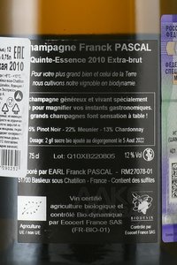 Champagne Franck Pascal Quinte Essence - шампанское Шампань Франк Паскаль КинтЭссанс 0.75 л 2010 год белое экстра брют
