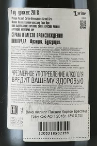 вино Филипп Пакале Кортон Брессанд Гран Крю АОП 0.75 л красное сухое контрэтикетка