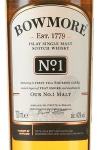 Bowmore No.1 - виски солодовый Боумор No.1 0.7 л в п/у