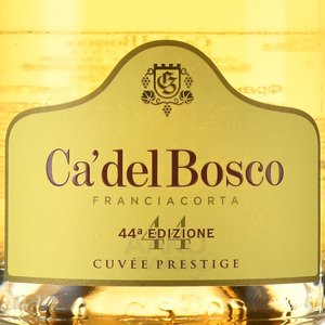 Cadel Bosco Franciacorta Brut DOCG Cuvee Prestige - вино игристое Кадель Боско Франчакорта Кюве Престиж Брют ДОКГ 1.5 л белое экстра брют