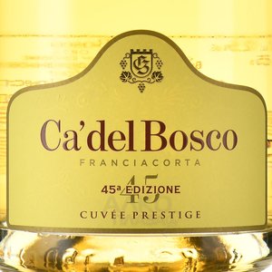 Franciacorta Cuvee Prestige - вино игристое Франчакорта Кюве Престиж 1.5 л белое брют в п/у