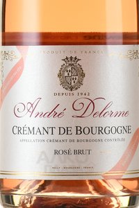 Andre Delorme Brut Rose Cremant de Bourgogne - вино игристое Андре Делорм Брют Розе Креман де Бургонь 0.75 л брют розовое