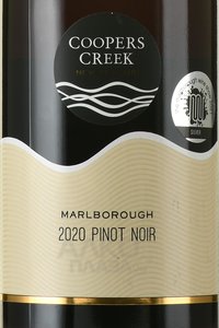 Coopers Creek Pinot Noir - вино Куперс Крик Пино Нуар 0.75 л красное сухое