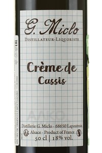 Creme de Cassis - ликер со вкусом черной смородины Крем де Кассис 0.5 л