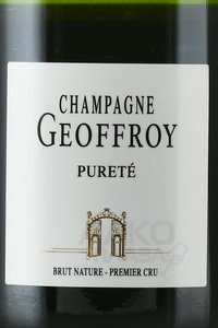 Geoffroy Purete Brut Nature Premier Cru - шампанское Жофруа Пюрте Брют Натюр Премье Крю 0.75 л белое экстра брют