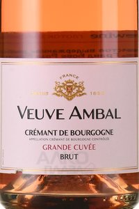 Veuve Ambal Grande Cuvee Rose Brut Cremant de Bourgogne - вино игристое Вев Амбаль Гранд Кюве Розе Брют Креман де Бургонь 0.75 л брют розовое