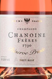 Chanoine Reserve Privee Brut Rose - шампанское Шануан Фрер Резерв Приве Брют Розе 0.75 л брют розовое в тубе