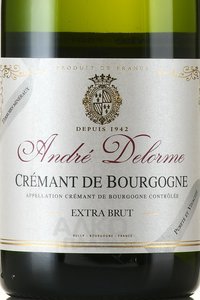 Andre Delorme Extra Brut Cremant de Bourgogne - вино игристое Андре Делорм Экстра Брют Креман де Бургонь 0.75 л белое экстра брют