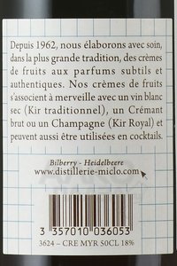 Creme de Myrtille - ликер со вкусом черники Крем де Миртиль 0.5 л