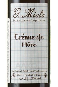 Creme de Mure - ликер со вкусом ежевики Крем де Мюр 0.5 л