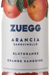Напиток Zuegg Bar Красный апельсин 200 мл стекло