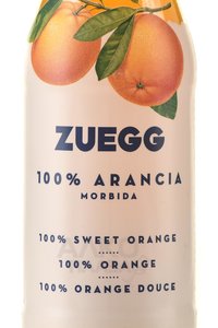 Сок Zuegg Bar Апельсин 100% 200 мл стекло