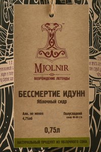 Сидр ТМ Мъёльнир яблочный Бессмертие Идунн 0.75 л газированный полусладкий этикетка