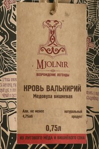 Медовуха ТМ Мъёльнир вишневая Кровь Валькирий 0.75 л этикетка