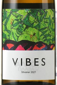 Vibes Silvaner - вино Вайбс Сильванер 0.75 л белое сухое