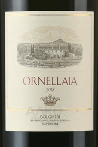 Ornellaia Bolgheri Superiore - вино Орнеллайя Болгери Супериоре 1.5 л в д/у красное сухое