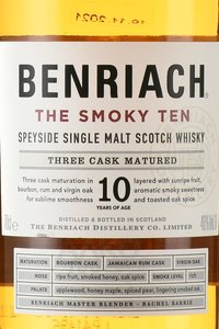 BenRiach The Smoky Ten 10 Years Old - виски торфяной БенРиах Смоки Тэн 10 лет 0.7 л в тубе