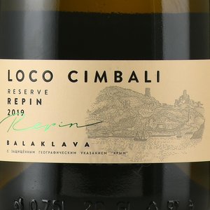 Вино Локо Чимбали Резерв 0.75 л белое сухое этикетка