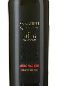 Вино Киндзмараули Санатрели 0.75 л красное полусладкое этикетка
