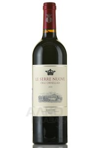 Le Serre Nuove dell’Ornellaia Bolgheri - вино Ле Серре Нуове дель Орнеллайя Болгери 0.75 л красное сухое