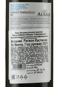 безалкогольное вино Винья Албали Каберне Темпранильо 0.75 л контрэтикетка