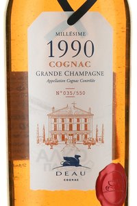 Deau Grande Champagne 1990 - коньяк ОС Гранд Шампань До 1990 год 0.7 л в п/у