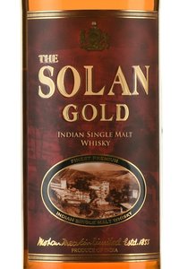 Solan Gold - виски Солан Голд  0.75 л в тубе