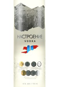 Водка Настроение матовая бутылка 0.7 л