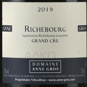 Anne Gros Richebourg Grand Cru - вино Ришбург Гран Крю. Домэн Анн Гро 0.75 л красное сухое