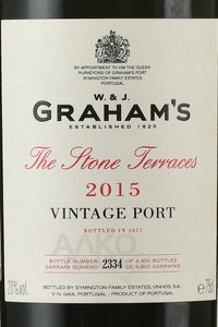 Grahams The Stone Terraces Vintage - портвейн Грэмс зе Стоун Террасез Винтаж 0.75 л