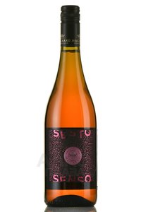Вино Ягодный Взрыв 0.75 л сухое розовое 