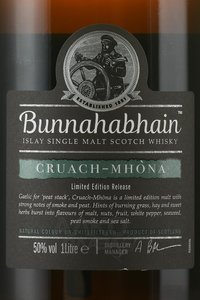 Bunnahabhain Cruach-Mhona - виски Буннахавэн Круач-Вона 1 л в тубе