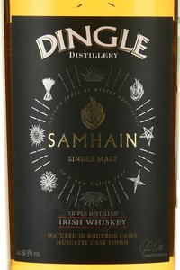 Samhain Single Malt - виски Самайн Сингл Молт 7 лет 0.7 л в п/у