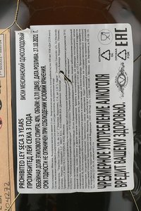 Prohibited Ley Seca 3 Years Old - виски Прохибитед Лей Сека 3 года 0.7 л