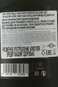 M & H Apex Single Cask Peated Fortified Red Wine Cask - виски Эм энд Эйч Апекс Сингл Каск Питед Фортифайд Ред Вайн Каск 0.7 л в п/у