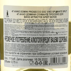 47 Anno Domini Prosecco DOC Spumante - вино игристое 47 Анно Домини Просекко Спуманте 0.75 л