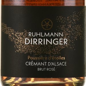 Cremant d’Alsace Ruhlmann Dirringer Poussiere d’Etoiles Brut Rose - вино игристое Креман д’Эльзас Рулман Диранже Пусьер д’Этуаль Брют Розе 0.75 л брют розовое