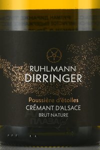 Cremant d’Alsace Ruhlmann Dirringer Poussiere d’Etoiles Brut Nature - вино игристое Креман д’Эльзас Рулман Диранже Пусьер д’Этуаль Брют Натюр 0.75 л белое брют