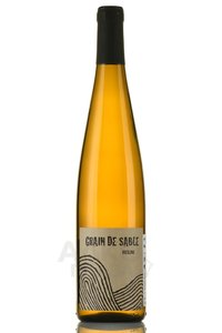 Leo Dirringer Grain de Sable Riesling - вино Лео Диранже Гран де Сабль Рислинг 0.75 л белое сухое