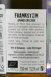 Leo Dirringer Frankstein Grand Cru - вино Лео Диранже Франкштайн Гран Крю 0.75 л белое сухое