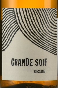 Leo Dirringer Grande Soif Riesling - вино Лео Диранже Гранд Суаф Рислинг 0.75 л белое сухое